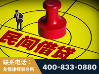 汝州-山东某歌集团集资诈骗、非法吸收公众存款案-郑祥律师