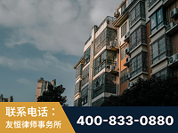 汝州-北京某小贷公司宋某非法拘禁他人案-郑祥律师